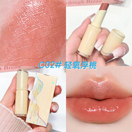 曼詩(shī)麗冰透水光口紅鏡面滋潤(rùn)顯色顯白不易沾杯唇膏學(xué)生女平價(jià)彩妝 2#輕氧浮桃