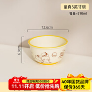 順祥特惠皮卡丘卡通陶瓷米飯碗家用釉下彩吃飯碗可愛(ài)碗碟餐具湯面碗 5英寸飯碗2個(gè)