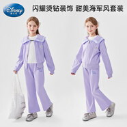 迪士尼女童春秋套裝春裝女孩外套兒童褲子運動(dòng)休閑套裝2026 紫150