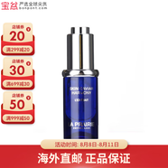 萊珀妮魚子精華緊顏液反重力精華液緊致提升版本隨機(jī)七夕節(jié)禮物 【超聲刀藍(lán)魚子精粹液 小樣3ml】