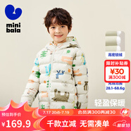迷你巴拉兒童羽絨服男女童厚款保暖連帽棉服防風(fēng)保暖羽絨外套【防水透濕】 白紫色調 120