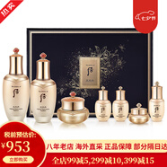 后（The history of Whoo）天氣丹套裝禮盒護膚化妝品 韓國 送女友 情人節(jié)禮物【包稅】 天率丹水乳霜套裝