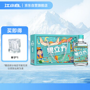 江小白 果立方果汁酒 白葡萄味果汁酒 168ml*6瓶 整箱裝 15度
