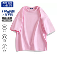 棉致t恤男純棉潮流純色小白寬松休閑短袖百搭情侶上衣 粉色 L