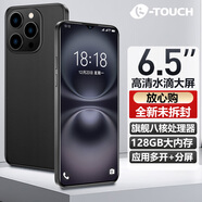 天語新款8核+256GB內(nèi)存八核超薄智能手機全網(wǎng)通可用5G卡百元便宜游戲電競學(xué)生老人安卓大屏長續(xù)航 黑色 8核+64GB