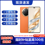 華為Mate60Pro 可選 X60pro 24期免息十面抗摔防水耐磨 5800mAh大電池 一億像素AI影像 國(guó)行正品 燃橙色 12GB+512GB 官方標(biāo)配【延保3年:365天只換不修+碎屏險(xiǎn)】