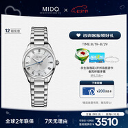 美度（MIDO）瑞士手表布魯納系列雅致款時(shí)尚優(yōu)雅石英鋼帶女表七夕禮物送女友