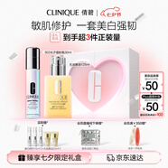 倩碧敏肌修護禮盒(精華30ml+黃油125ml)敏感肌七夕情人節禮物