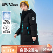 雪中飛【蓄熱】童裝兒童羽絨服男童女童純色中大童拼接羽絨服黑色160cm