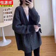 恒源祥韓版大毛衣外套女秋冬加厚慵懶風(fēng)中長(cháng)款純色針織開(kāi)衫寬松大尺碼 灰色 均碼