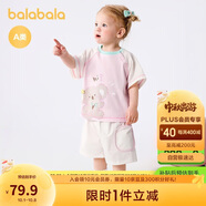 巴拉巴拉寶寶短袖套裝男童夏裝女童洋氣兩件套2025時尚清新萌208225119201