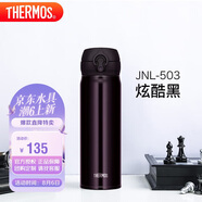 膳魔師（THERMOS）保溫杯500ml大容量男女士?jī)和＠渌覬NL-503炫酷黑