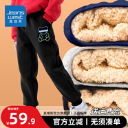 真維斯兒童褲子冬款加絨長(cháng)褲男童羊羔絨休閑運動(dòng)褲男大童加厚2025冬季 【羊羔絨長(cháng)褲】黑色/漸變熊 120