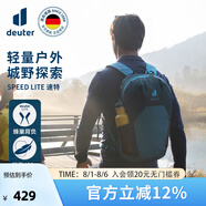 多特（Deuter）登山包 速特戶外雙肩背包 徒步運動旅行包男女輕便旅游探險小背包 墨藍(lán)-17L