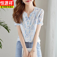 恒源祥2025夏季新款減齡碎花V領(lǐng)短袖雪紡衫女薄款顯瘦百搭雪紡上衣女 藍花色 S 【建議80-95斤】