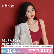 ubras【虞書(shū)欣同款】小奶皮云朵隱形無(wú)尺碼內(nèi)衣女粉底液文胸透氣無(wú)痕 【經(jīng)典】絲絨紅色 均碼 背心款(100-130斤)A-C杯