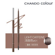 自然堂（CHANDO）纖變萬畫精細眉筆易勾勒易上色免削不結塊易上手新手女 01淺咖色 0.12g 0.06g*2【拍下到手2支】