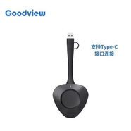 仙視(Goodview)WT16A無(wú)線傳屏器適配 JAVYC全系列大屏 黑色 仙視(Goodview)無(wú)線傳屏器WT16A