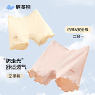 尼多熊女童內(nèi)褲安全褲防走光寶寶平角內(nèi)褲打底褲兒童四角短褲 粉+膚 M
