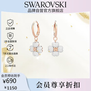施華洛世奇（SWAROVSKI）Latisha幸運(yùn)四葉草耳釘耳飾耳環(huán)女送女朋友生日禮物女5636517