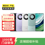 華為mate/P80/70/60/50/40pro+/ultra/nova 折疊屏X系列二手手機 華為 Mate 20 X (4G版)