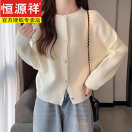 恒源祥秋冬新款圓領(lǐng)針織外套女韓系穿搭小香風(fēng)溫柔氣質(zhì)短款加厚毛衣開(kāi)衫 米白 M 建議90-100斤