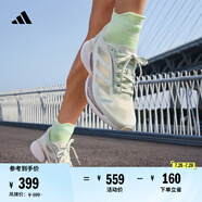adidas領(lǐng)航系列Supernova Eterno隨心暢跑體測(cè)跑鞋男女阿迪達(dá)斯   白/金屬銀/淡綠   39