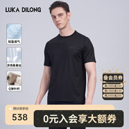 路卡迪龍輕奢品牌男裝桑蠶絲短袖t恤夏季新款彈力抗皺圓領(lǐng)半袖涼感T恤男 黑色 XL (52)