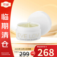 EVE LOM伊芙瓏經(jīng)典卸妝膏潔顏霜100ml深層清潔去角質(zhì)七夕禮物女男
