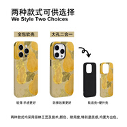 中式金色葫蘆 適用iPhone16/15promax手機保護殼華為pura70小米15暢享70vivoS19國風iqooneo9蘋 全包軟殼Z621 華為_nova_6_5G