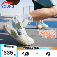 李寧童鞋兒童籃球鞋男小大童全城8 青少版韋德系列運動(dòng)鞋37YKBS114-17