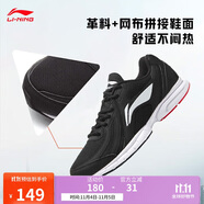李寧革面跑鞋輕質(zhì)男鞋秋冬拼接革面軟底耐磨休閑跑步鞋ARBS009
