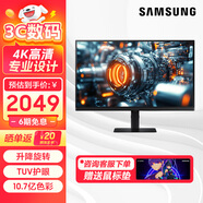 三星（SAMSUNG）27/32/37英寸4K超高清IPSHDR99%sRGB智慧護(hù)眼分屏辦公專(zhuān)業(yè)設(shè)計(jì)渲染建模繪圖電腦顯示器 【32英寸4K升降旋轉(zhuǎn)】S32D802UBC