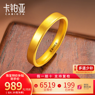 卡鉑亞古法黃金戒指足金9999平安無(wú)事實(shí)心方戒男女款對戒結婚素圈指環(huán) 古法黃金戒指 4.53克（23號）寬約3.1mm