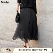 MsShe【氣質(zhì)流光歐根紗傘裙】大碼女裝2025秋裝胖mm顯瘦半身裙子 黑色現(xiàn)貨 XL