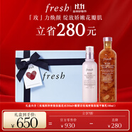 Fresh馥蕾詩玫瑰保濕水乳套裝護(hù)膚(水250ml+乳液100ml) 生日禮物女男