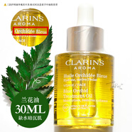 嬌韻詩（CLARINS）蘭花油面部精華油30ml三檀蓮花改善缺水肌深層補水保濕 30ml 蘭花油