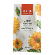 仟花佰草 QANHABUYTH小菊花深層補水面膜貼片式孕婦可用控油保濕 6盒小菊花深度補水