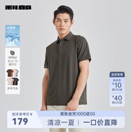 利郎【李光潔同款】冰菠蘿4.0莫代爾短袖polo衫男涼感夏季25新款半袖 灰綠（G5XTX8368Y） 25新升級(jí) 4XL 190/104A
