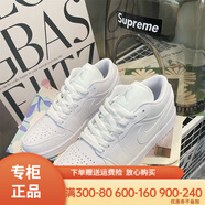 NIKE耐克男子籃球鞋AIR JORDAN 1 LOW舒適休閑防滑輕便耐磨秋季運動(dòng)鞋 553558-136/白 44