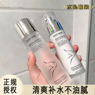 左香水乳套裝男士專(zhuān)用護膚品補水保濕水爽膚水乳液男學(xué)生夏天補水擦臉 男生水乳套裝化妝品