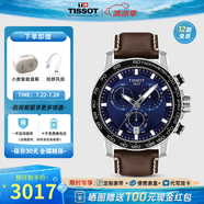 天梭（TISSOT）【官方授權店】 瑞士手表 新款速敢系列黑武士計時(shí)碼運動(dòng)防水男表 藍盤(pán)皮帶T125.617.16.041.00