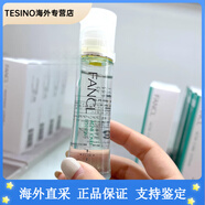 芳珂（FANCL）無(wú)添加 FDR祛痘爽膚水 控油保濕化妝水乳液精華七夕禮物 化妝水30ml