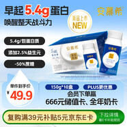 伊利安慕希蛋白酸奶常溫旋蓋便攜裝150g*10盒 禮盒裝  5.4g蛋白
