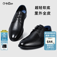金利來【超輕軟底/頭層牛皮】皮鞋男防滑緩震通勤正裝綁帶踩跟商務鞋子 頭層軟牛皮-黑色-ESHEE963010-99P2 38