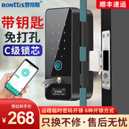 羅帝斯人臉識別玻璃門(mén)鎖指紋鎖辦公室上門(mén)安裝免開(kāi)孔智能鎖公司遙控門(mén)禁 《標準款》單開(kāi)門(mén)-側邊墻體 指導安裝