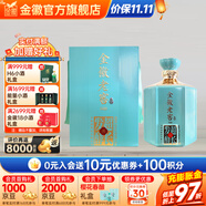 金徽酒  金徽老窖5180封壇  濃香型白酒 52度 4500mL 1壇 大壇裝