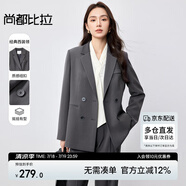 尚都比拉職業(yè)通勤西裝女春秋高級感面試正裝外套氣質小西服 灰色 M