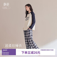 靜韻【超柔軟】睡衣女春秋季休閑軟棉棉家居服格子褲可外穿長(cháng)袖套裝