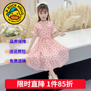 G.duck童裝女童連衣裙夏季公主裙兒童裙子夏天透氣雪紡A字裙女大童長(cháng)裙 波點(diǎn)粉色qcqqqca 160 尺碼13~14歲【150-160cm】cm